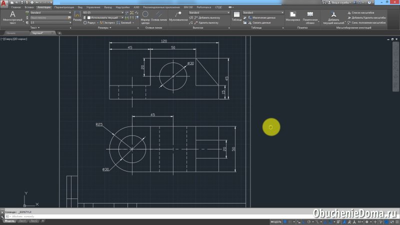AUTOCAD чертеж 2022