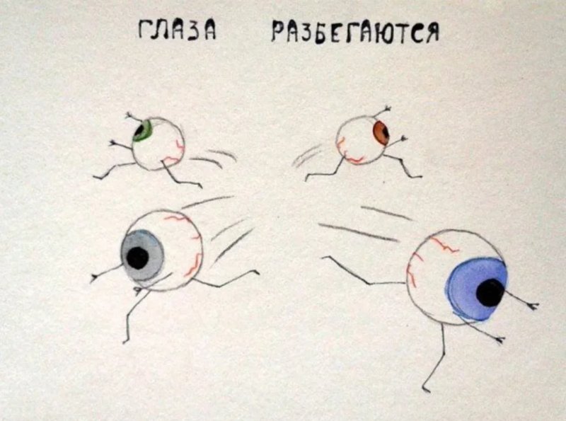 Фразеологизмы рисунки