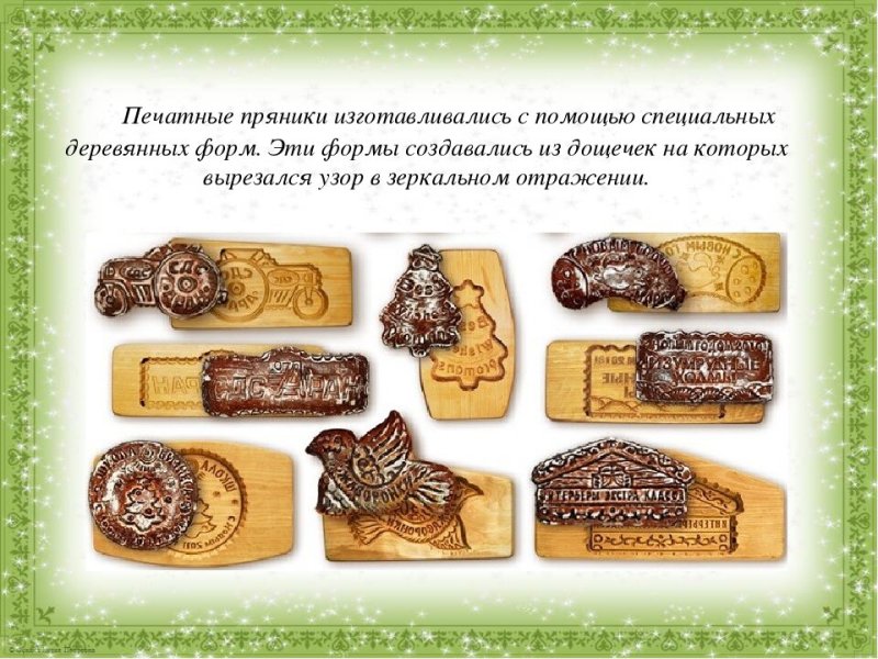 Тульский пряник рисунок