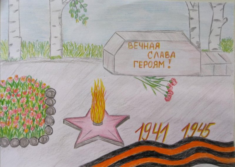 Рисунок Победы