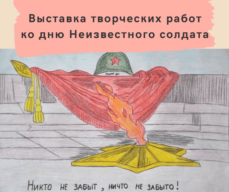 Рисунки на военную тему
