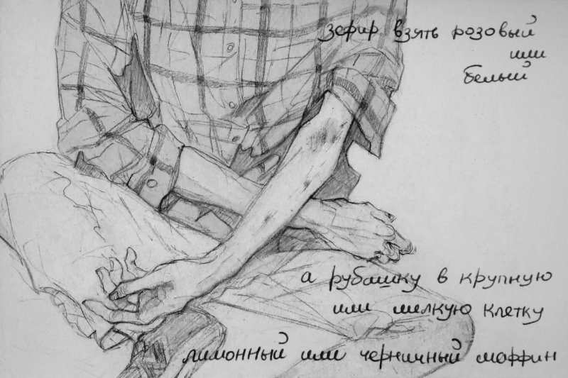 Исаковский