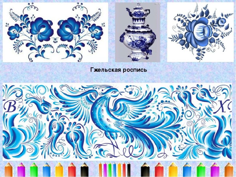 Техника гжельской росписи