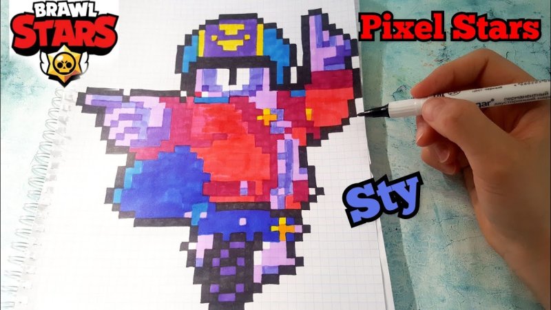 Рисунки по клеточкам Brawl Stars