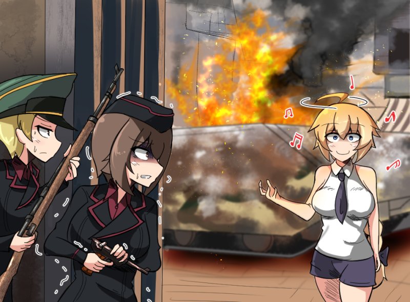 Мако Gup