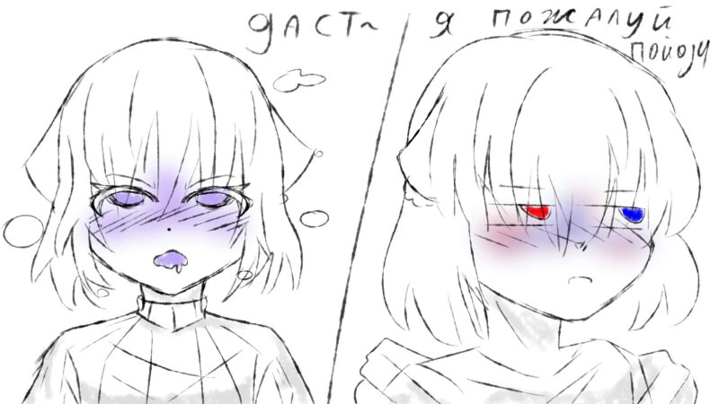 Undertale скетчи
