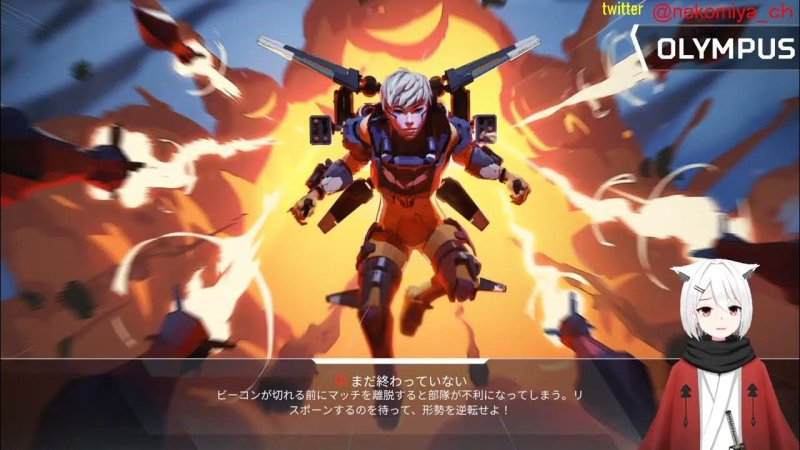 Apex Legends Valkyrie
