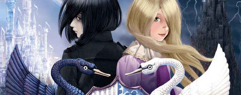 Школа добра и зла Софи и хорт