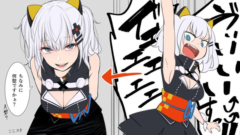 Kemuri haku арты