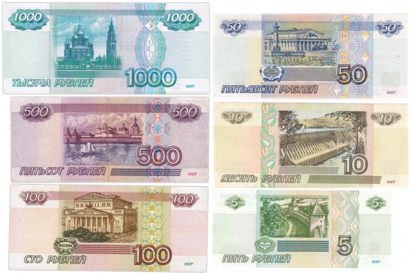 Распечатка денег