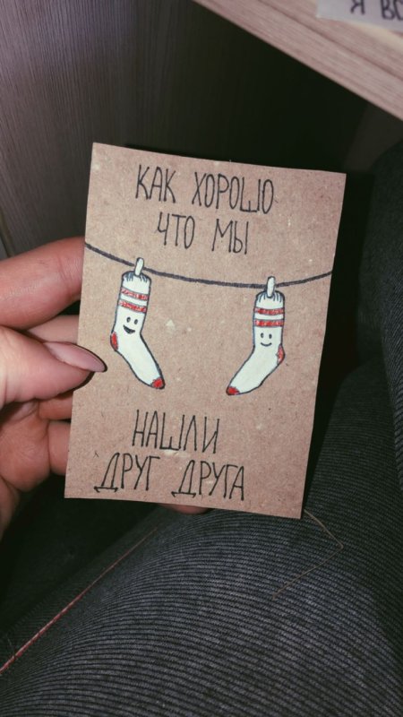 Смешные идеи для открыток