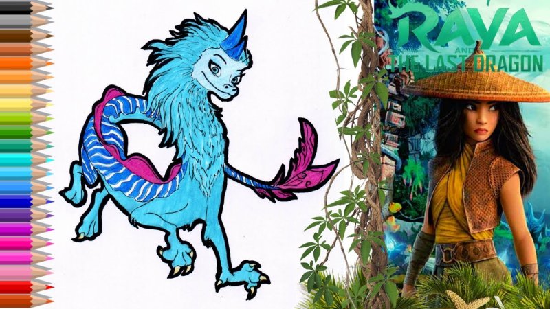 Рисунок Раи из последнего дракона