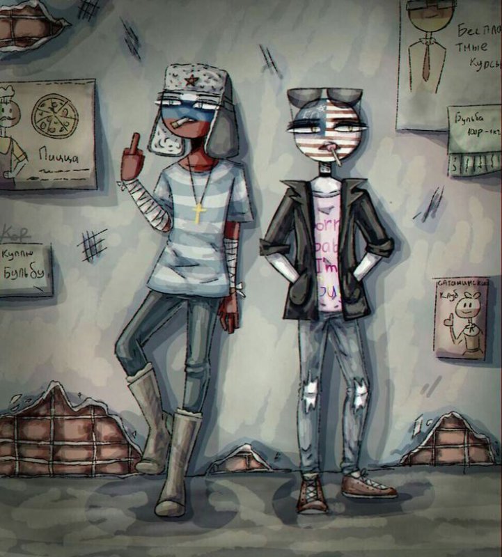 Страны люди арты