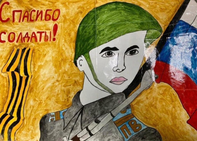 Защитник Родины моей