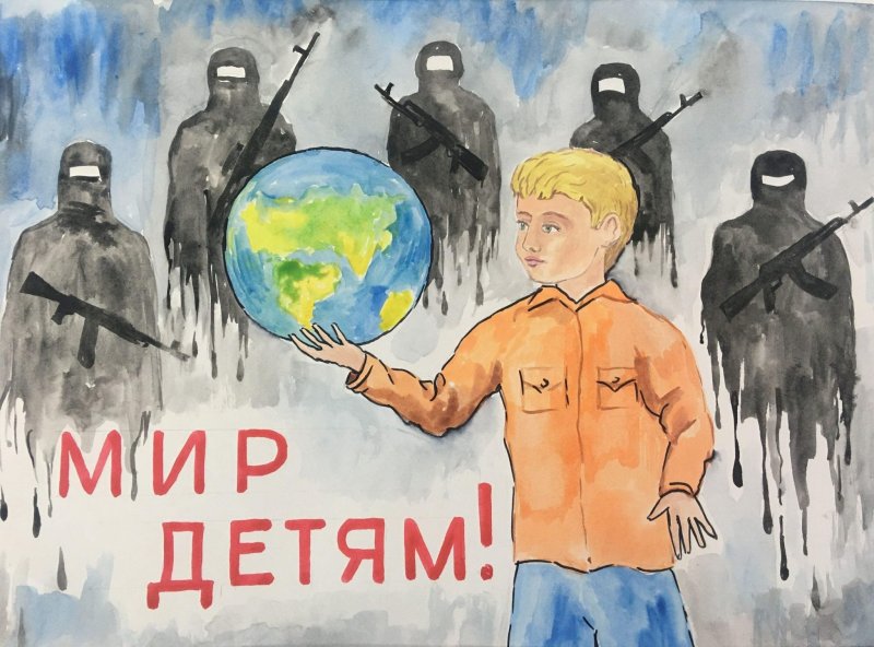 Мы против терроризма