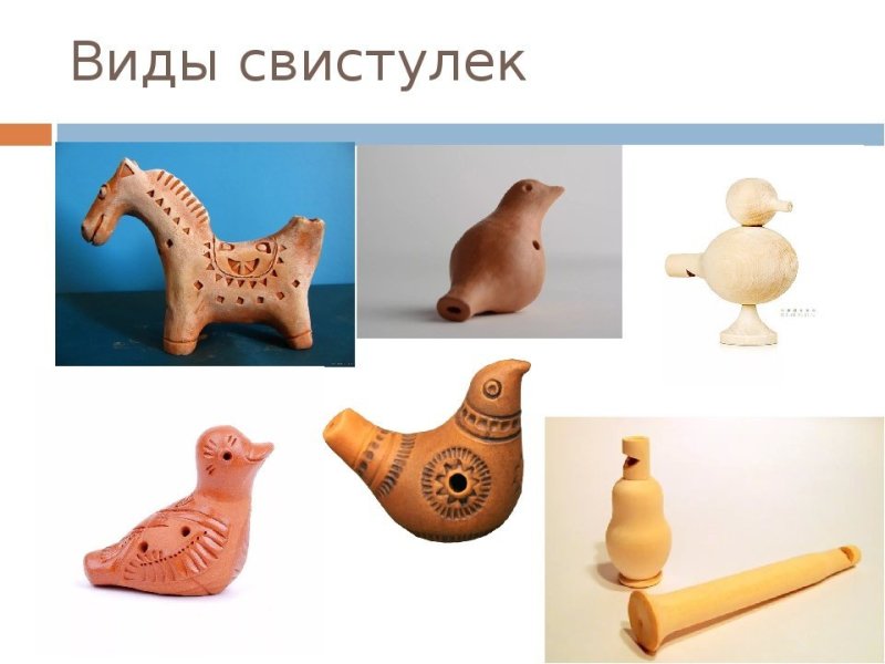 Народная игрушка свистулька птичка