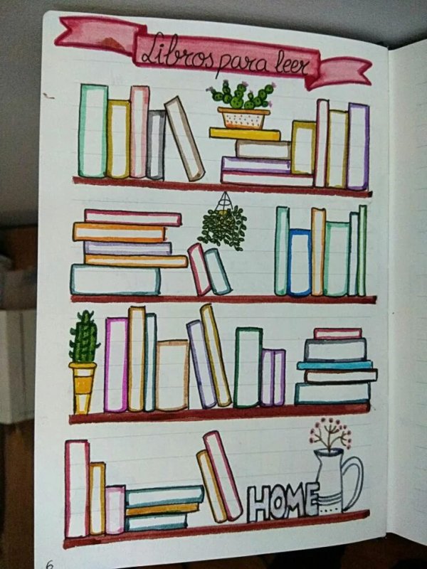 Нарисованная книжная полка