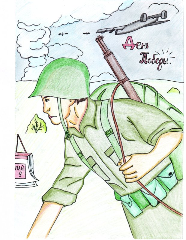 Рисунок на тему солдату легкие