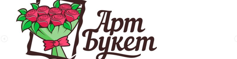 Логотип цветочного магазина букет