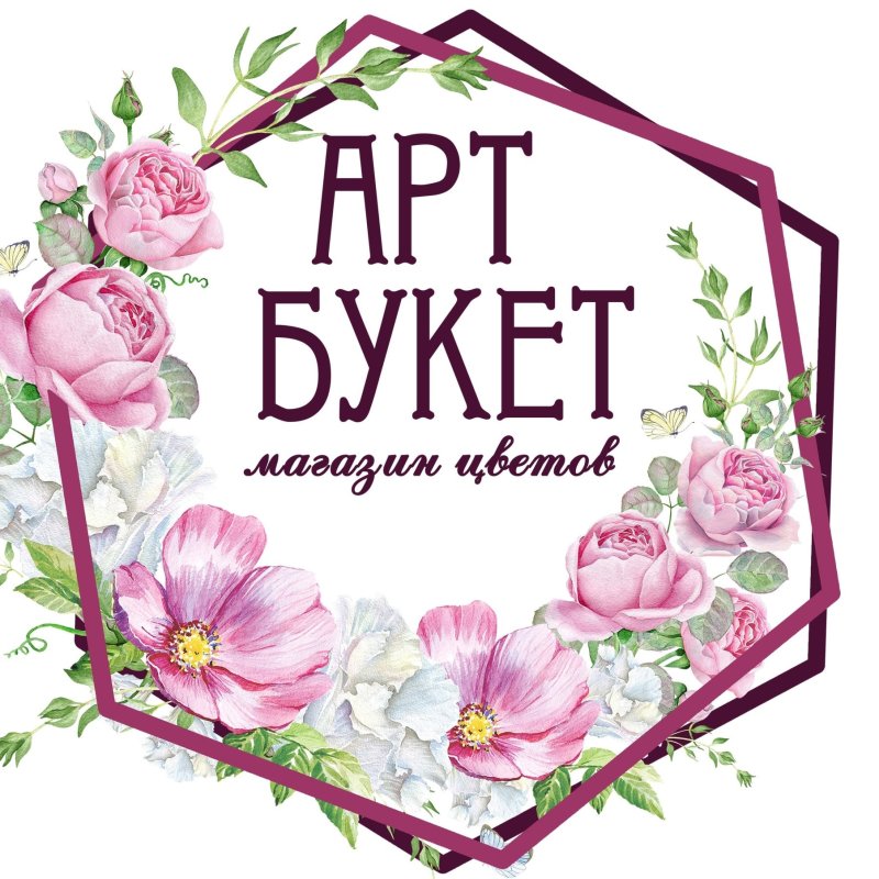 Букет арт
