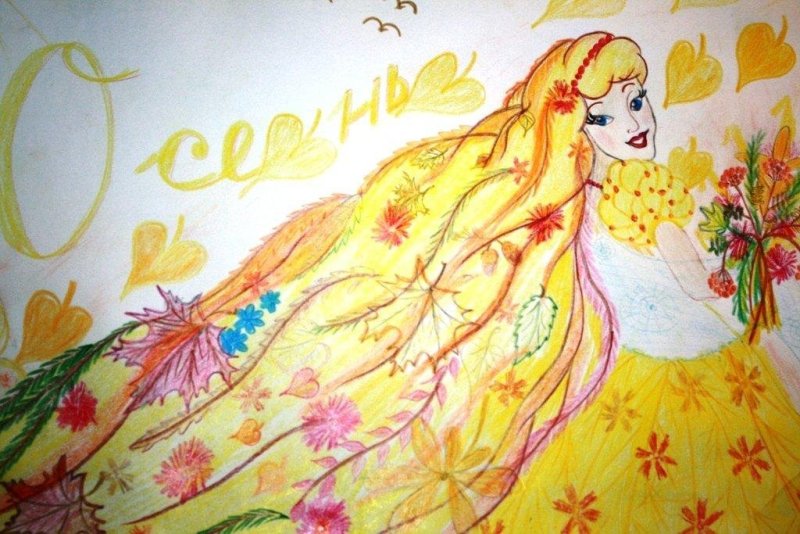 Плакат на осенний бал