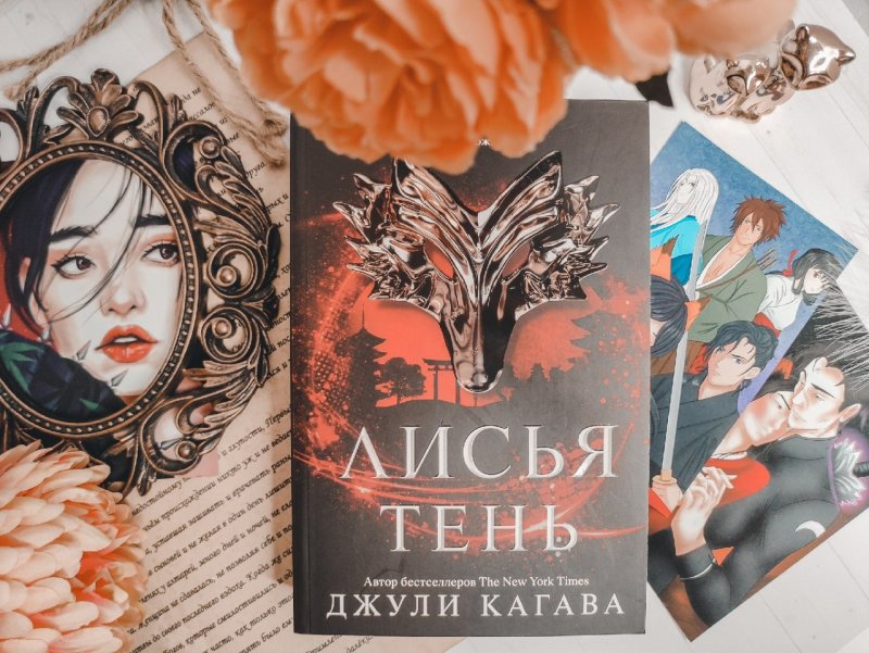 Джули Кагава