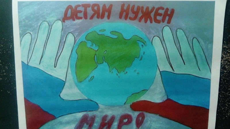 Рисунок на тему нет терроризму
