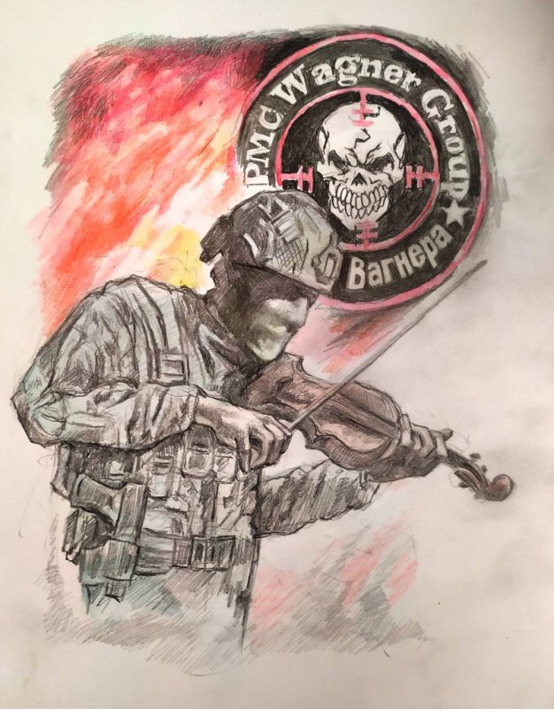 Вагнер рисунок