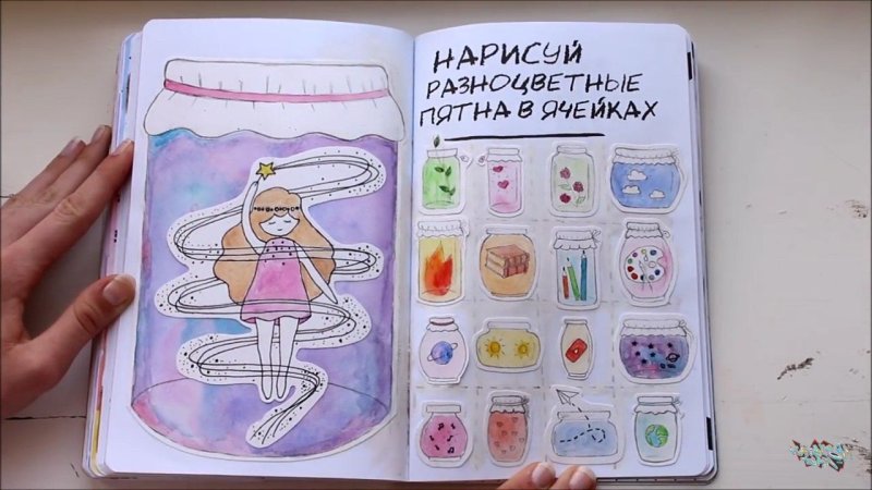 Оформление личного дневника