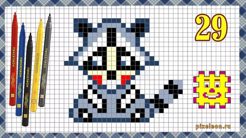 Рисунки по клеточкам