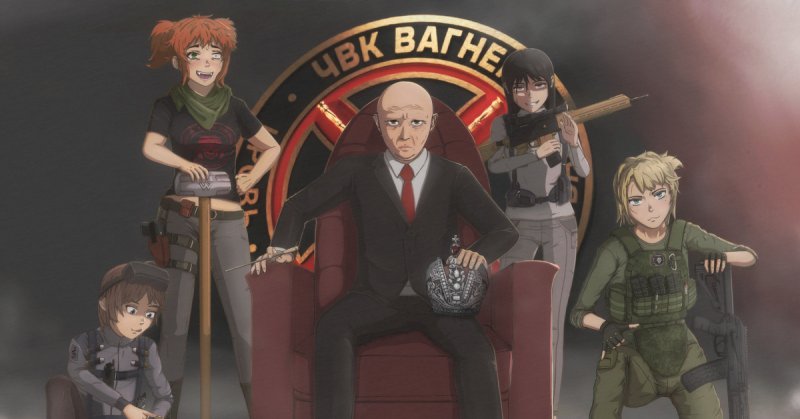 Вагнер арты