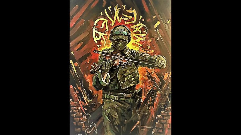 ЧВК Вагнер эмблема