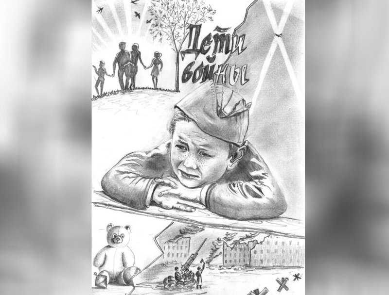 Рисунки про войну