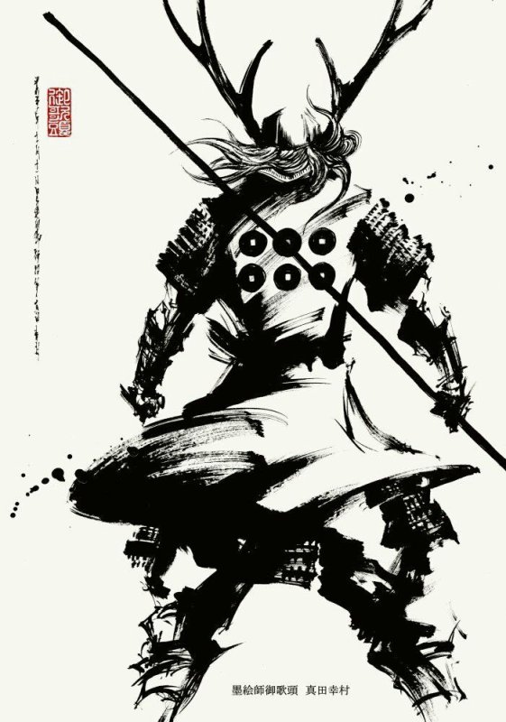 Самурай арт