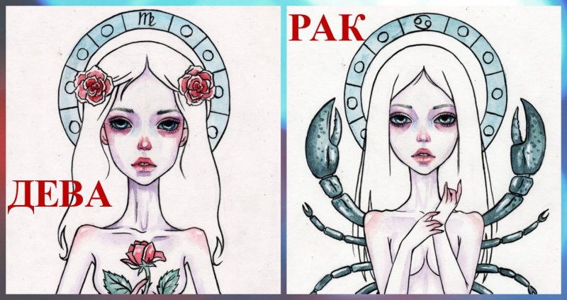 Знаки зодиака рисунки девушки