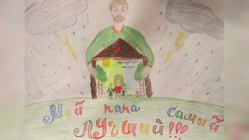 Мой папа
