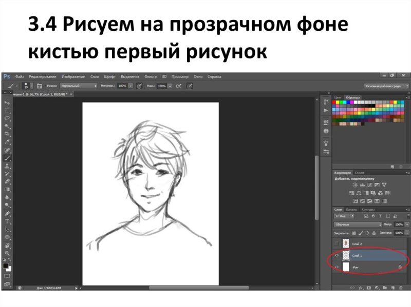 Простые рисунки в фотошопе
