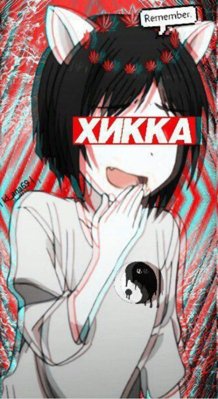 Хикка тян