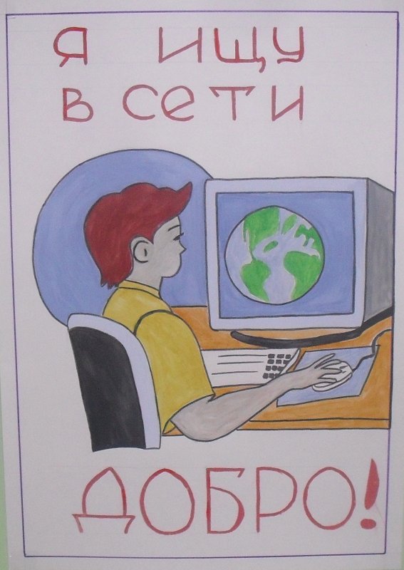 Кибербезопасность легкие