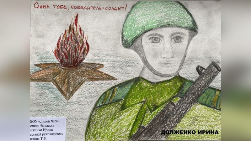 Конкурс рисунков Слава тебе солдат