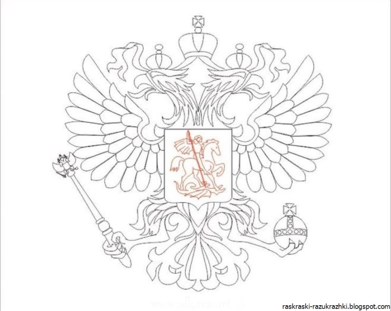 Раскраска герб России для детей