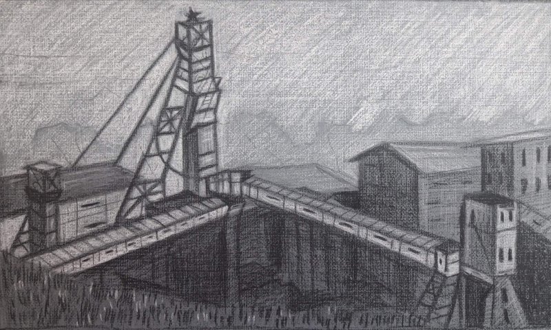 Рудник рисунок
