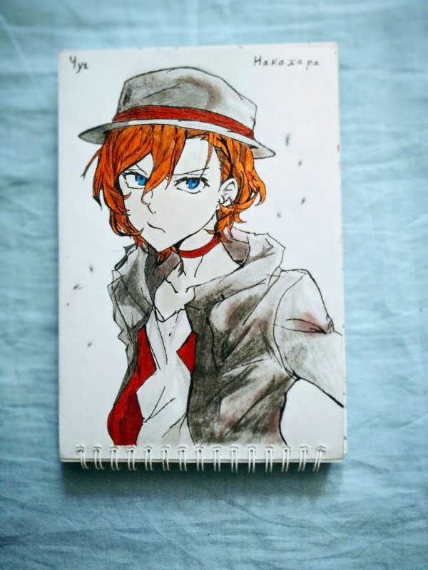 Чуя Накахара БСД