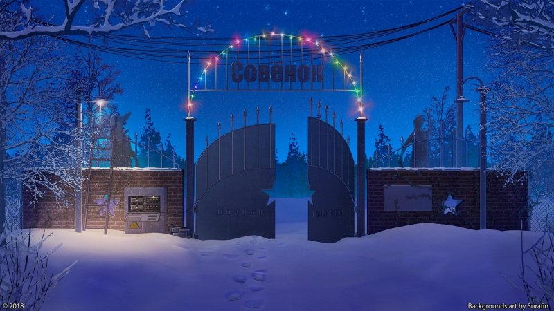 зима в совёнке бесконечное лето