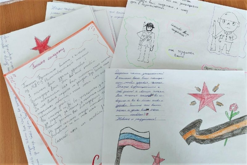 Письма солдата +с/о