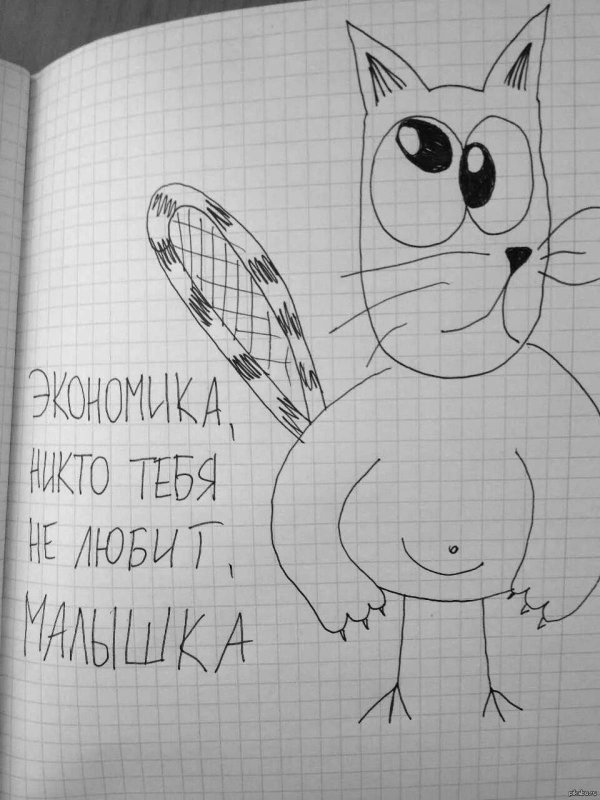 Прикольные рисунки легко