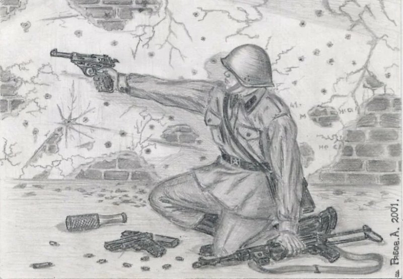 Рисунки на военную тему