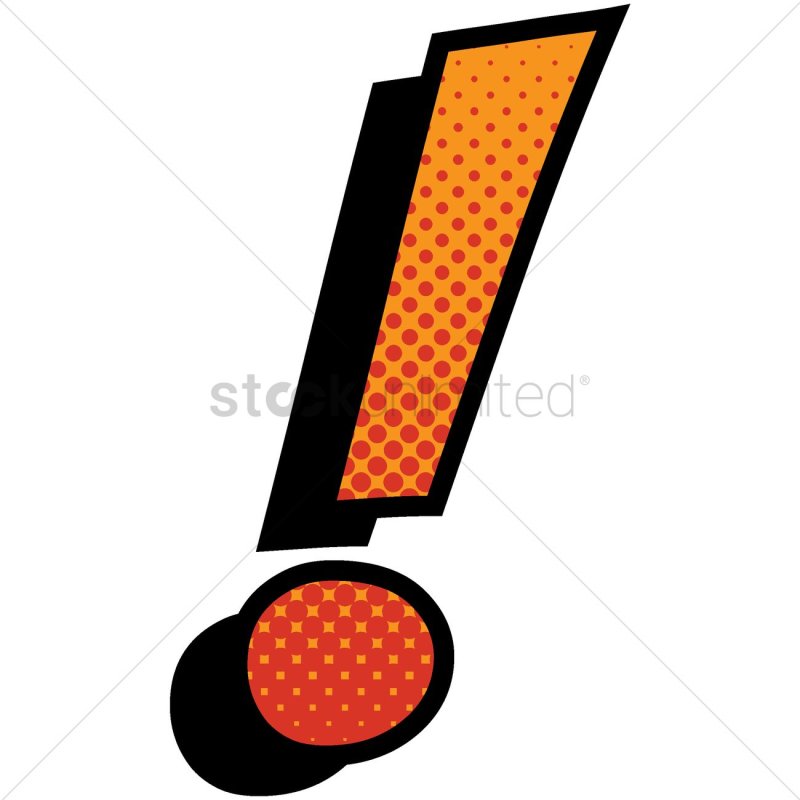 Восклицательный знак