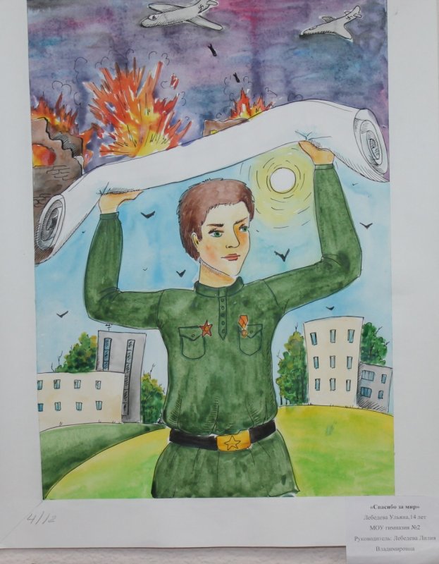 Рисунок Победы