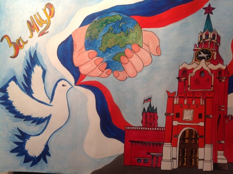 Рисунок Родина